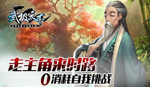 “四个举措”抓落实 坚定信心振乡村