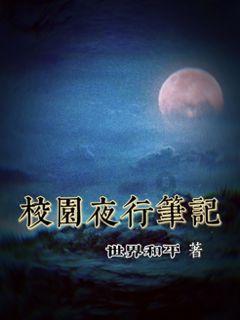 老旧的停车场3