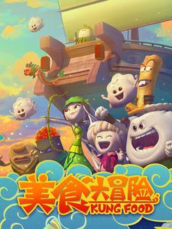 以撒的结合：胎衣