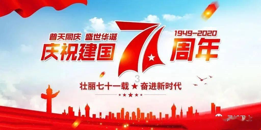 魔法祖玛