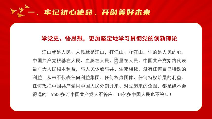 顶级寿司店