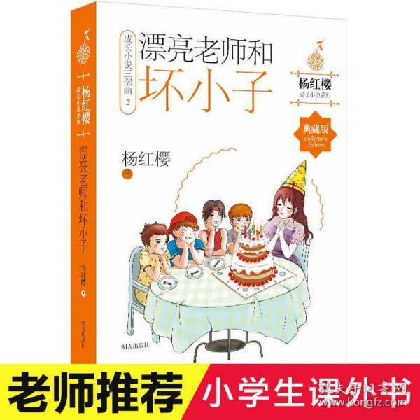 救援摄影师男孩